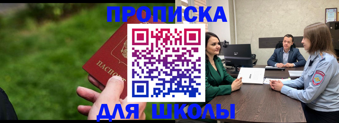 найти адрес прописки в Чудово