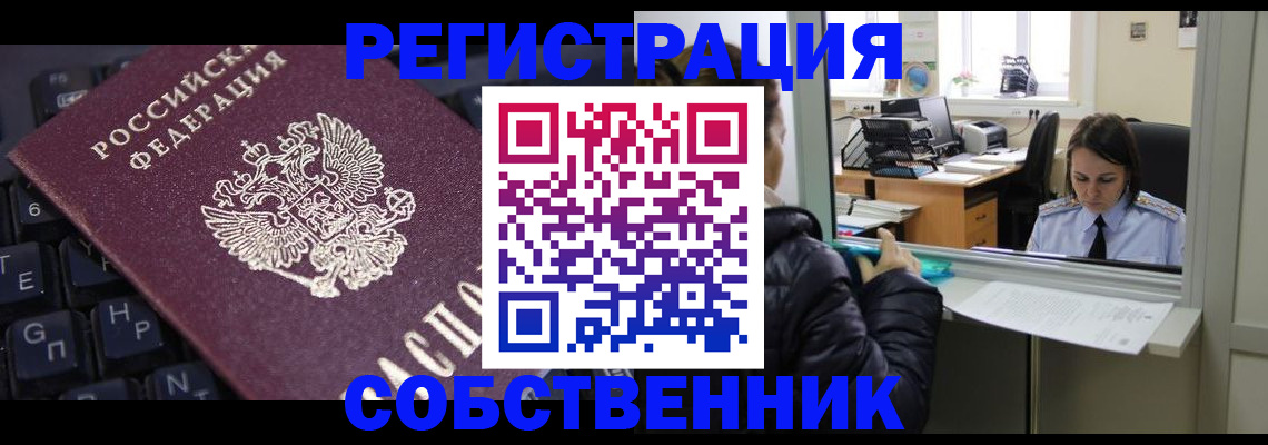 прописка поиск в Чудово