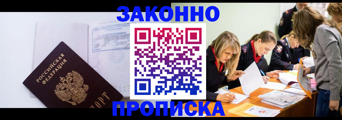 регистрация для школы в Чудово