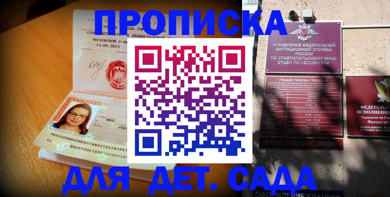 прописка поиск в Чудово