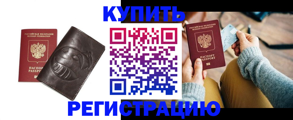 временная регистрация госуслуги в Чудово