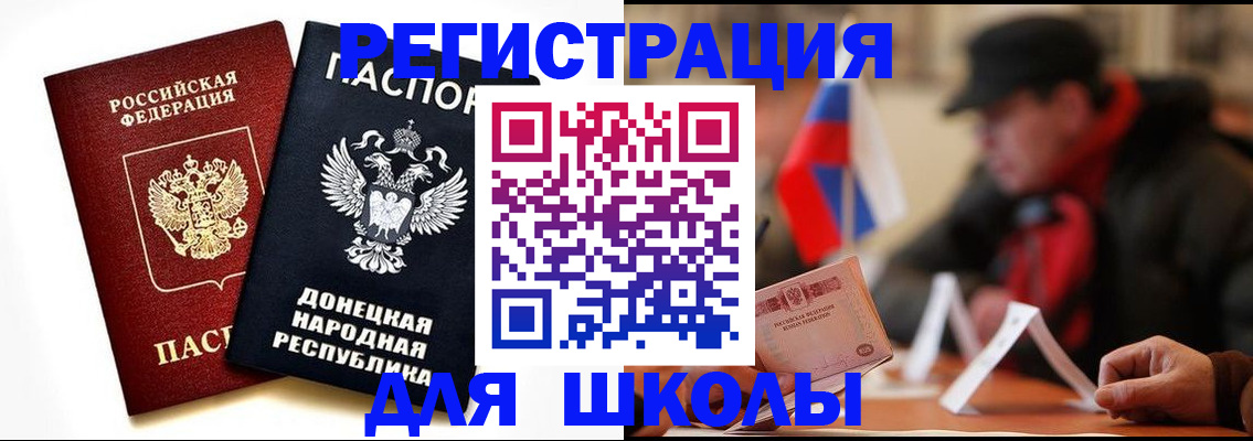 прописка 2025 в Чудово